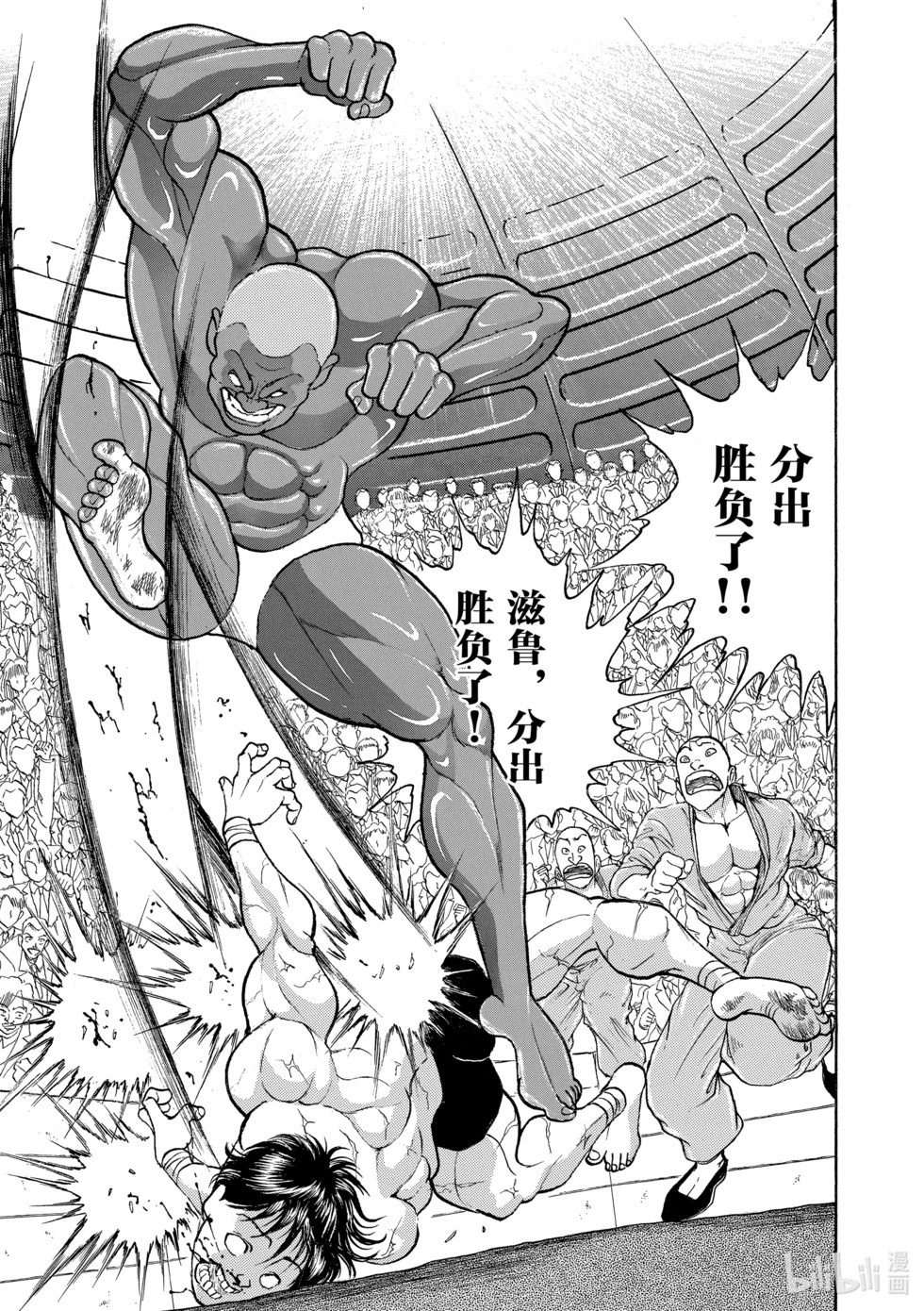 完全版15 第84页