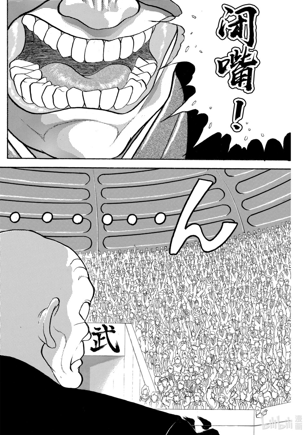 完全版15 第90页