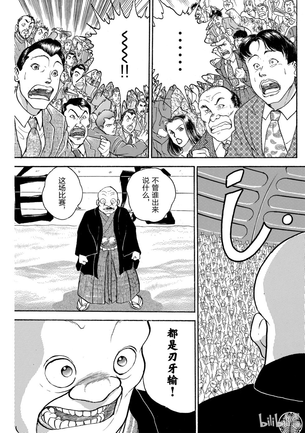 完全版15 第91页