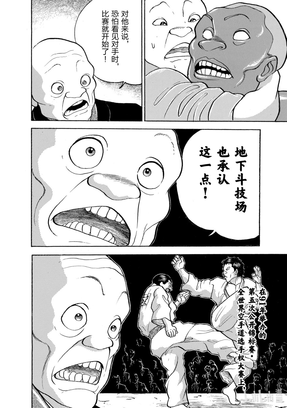 完全版15 第94页