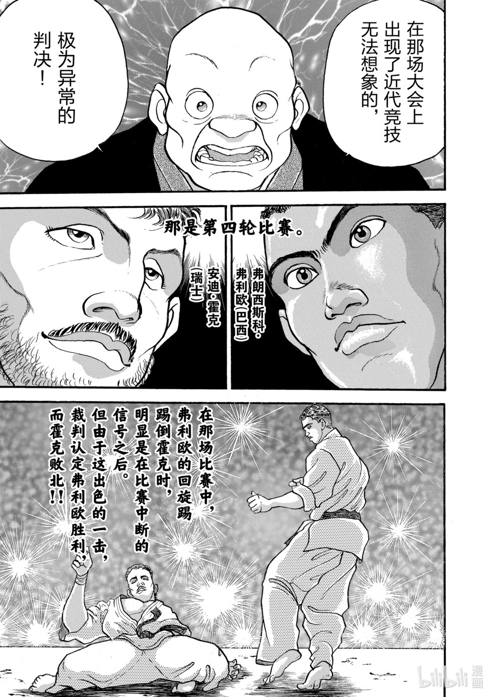完全版15 第95页