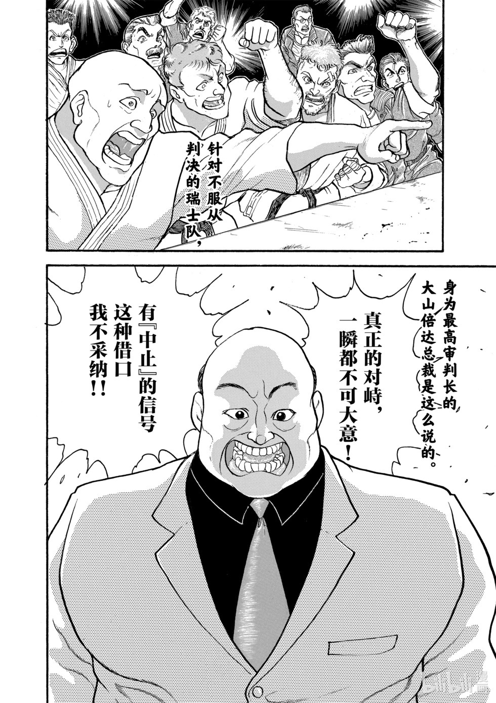 完全版15 第96页
