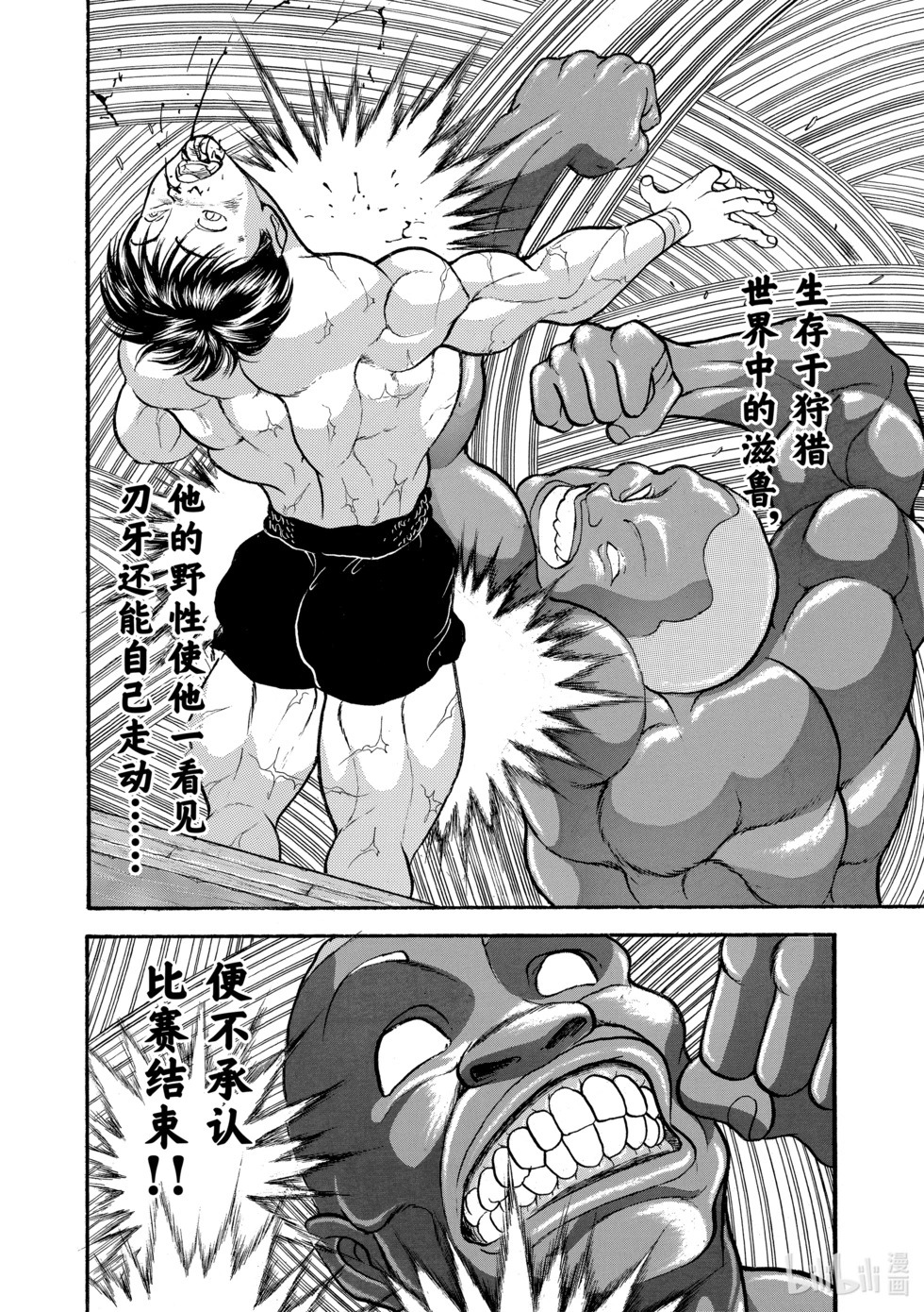 完全版15 第104页