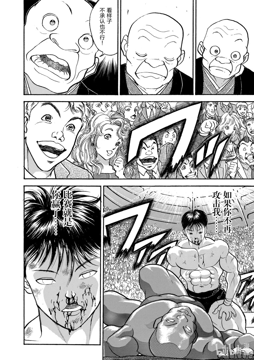 完全版15 第110页
