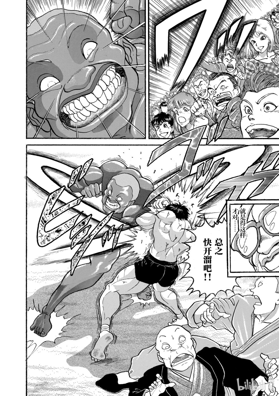 完全版15 第120页