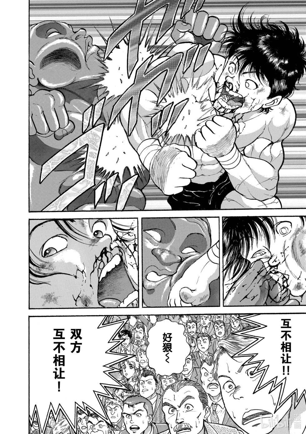 完全版15 第124页