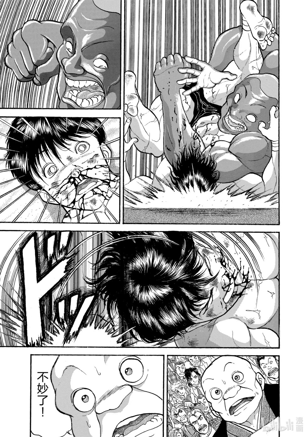 完全版15 第127页