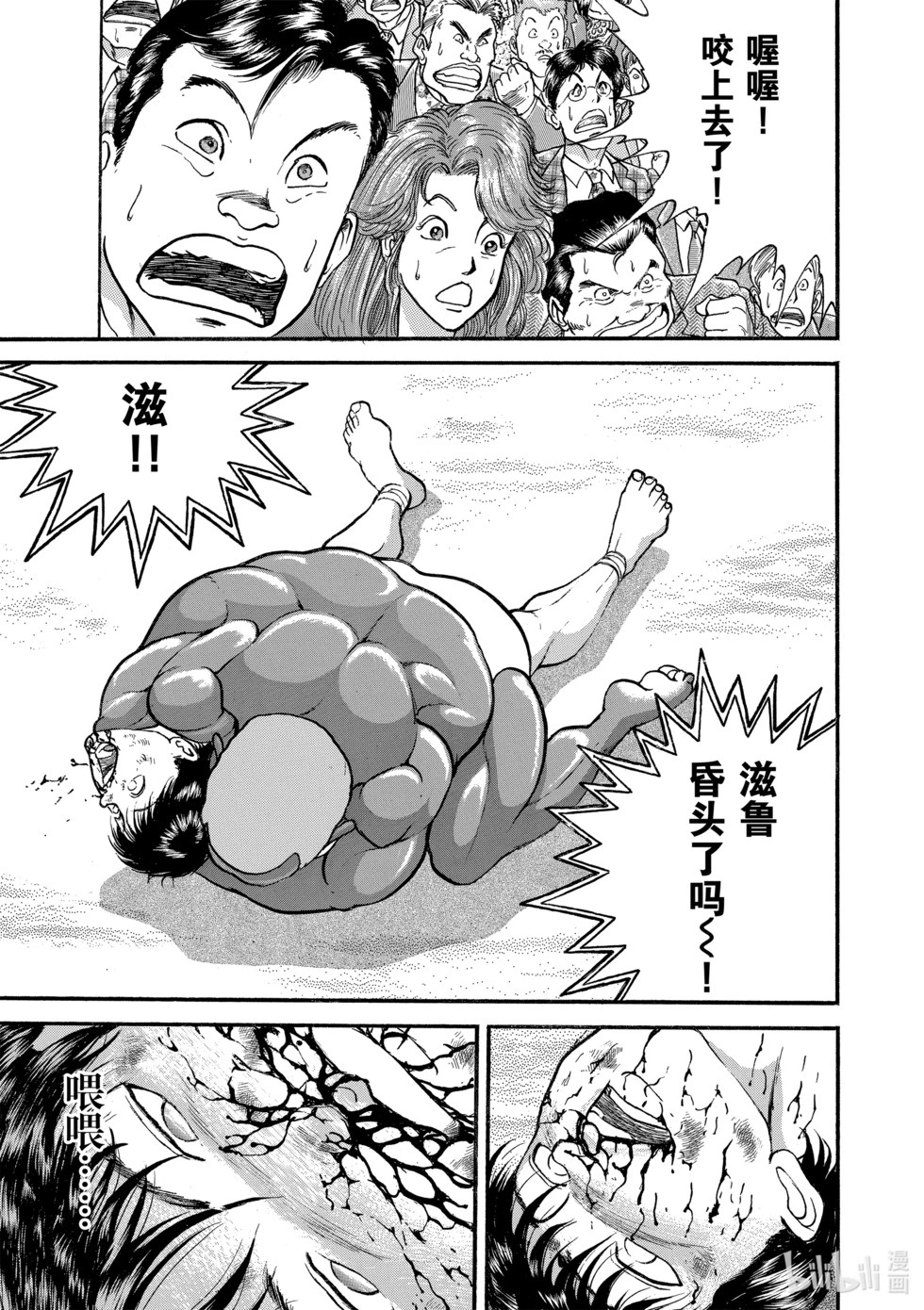完全版15 第133页