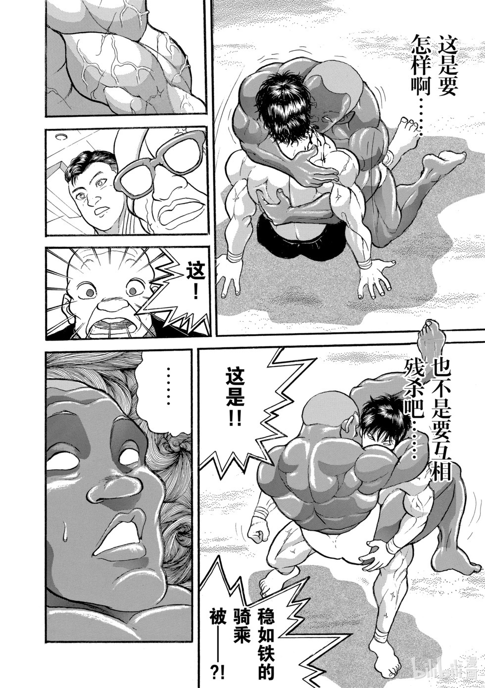 完全版15 第134页
