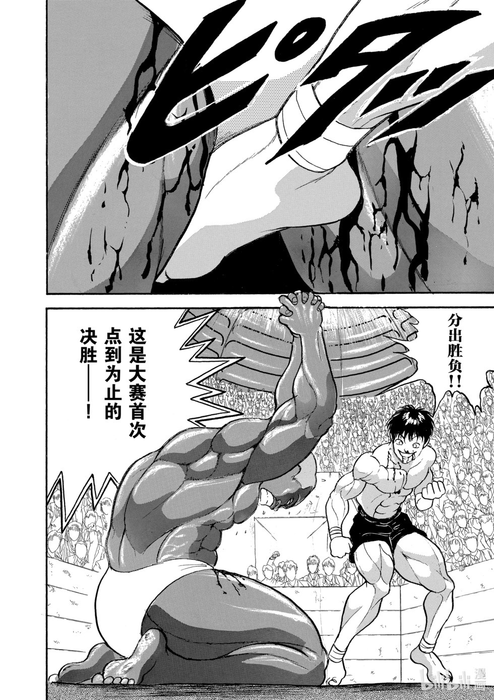 完全版15 第138页