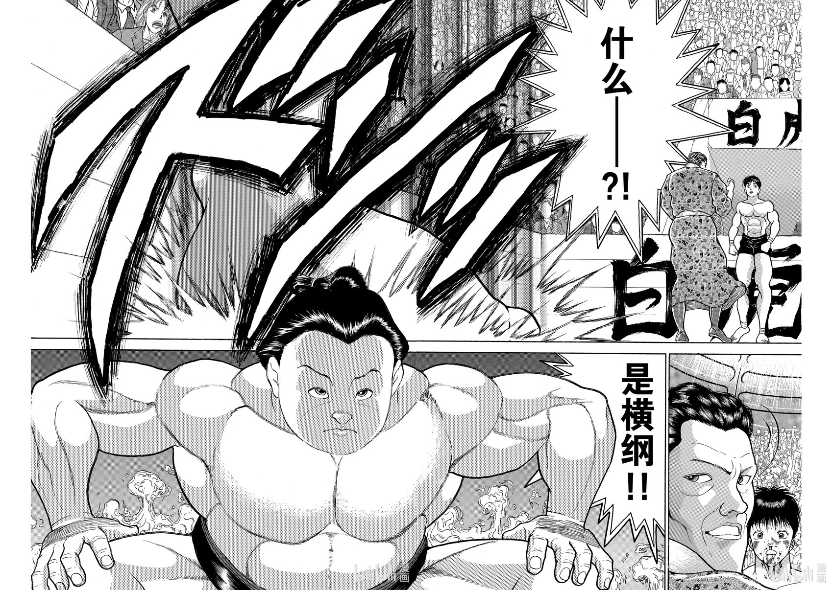 完全版15 第146页