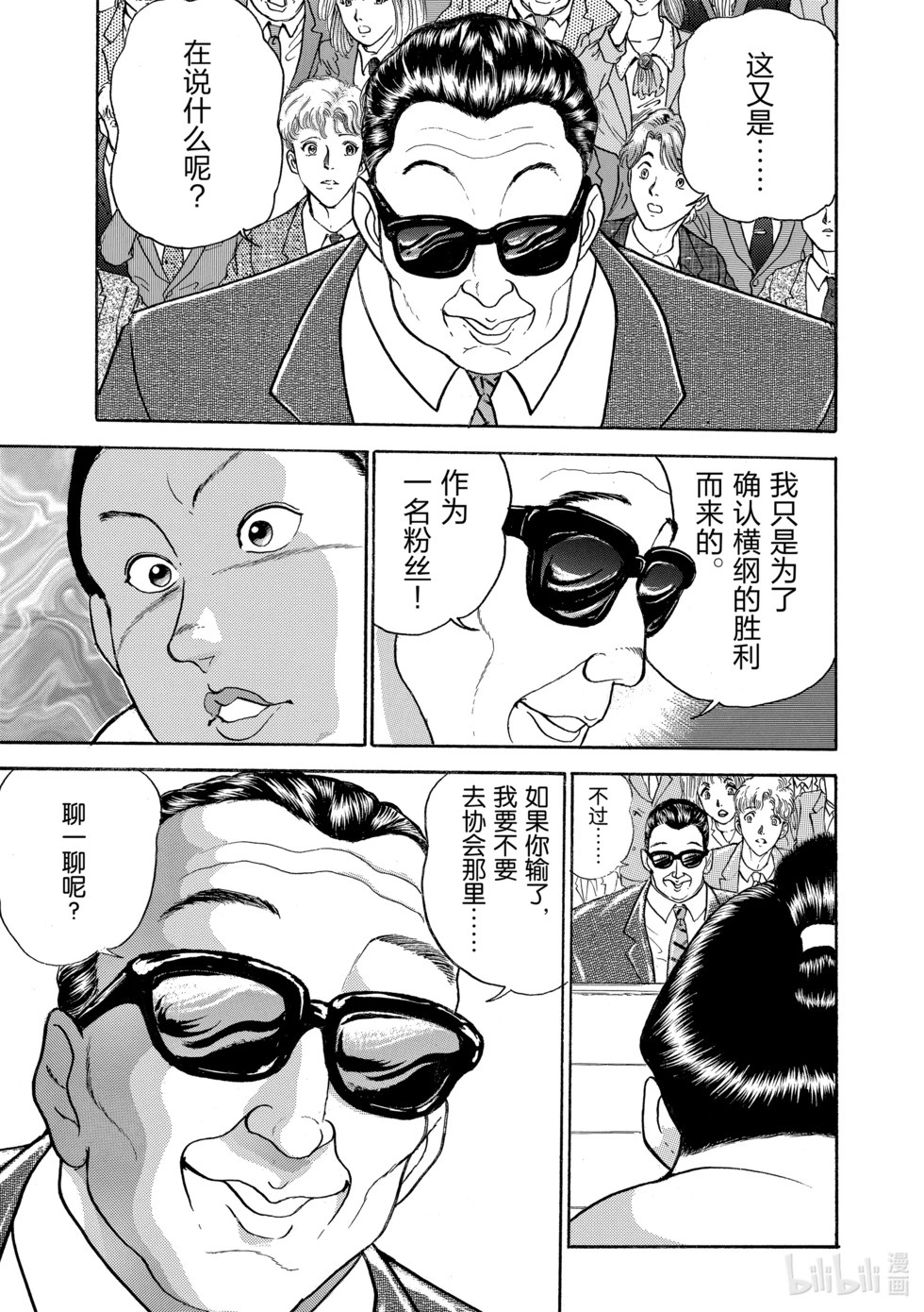 完全版15 第152页