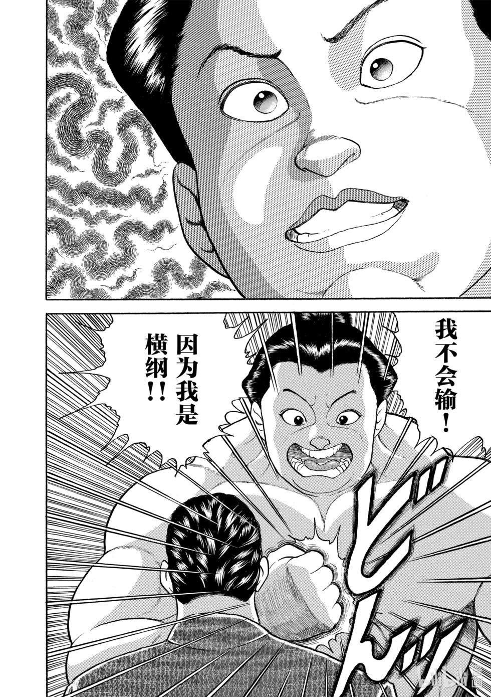完全版15 第153页