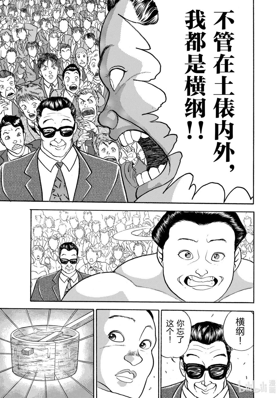 完全版15 第154页