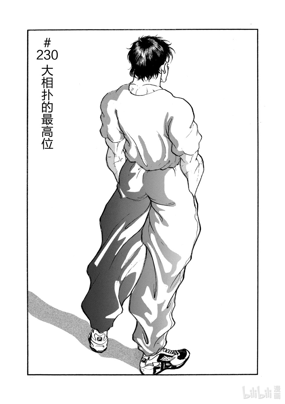 完全版15 第158页