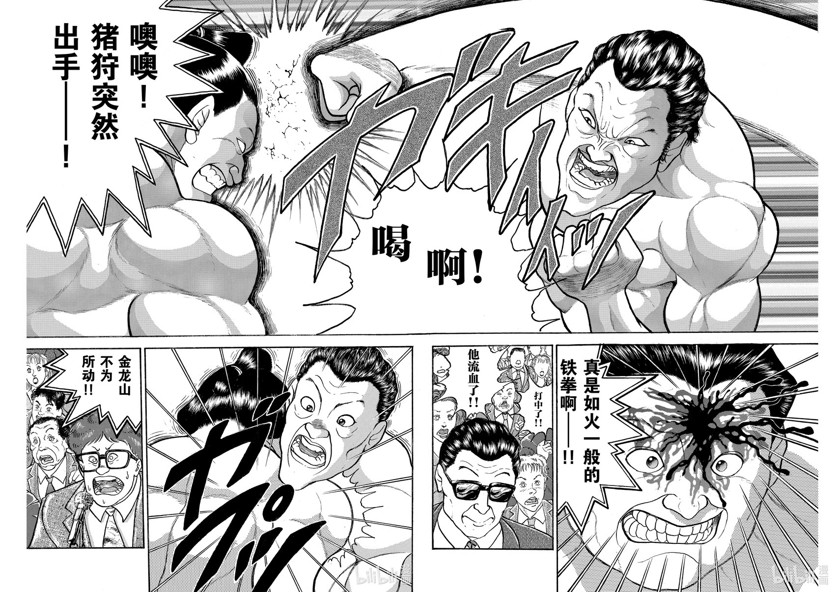 完全版15 第160页