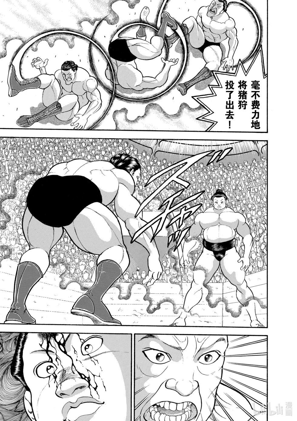 完全版15 第162页