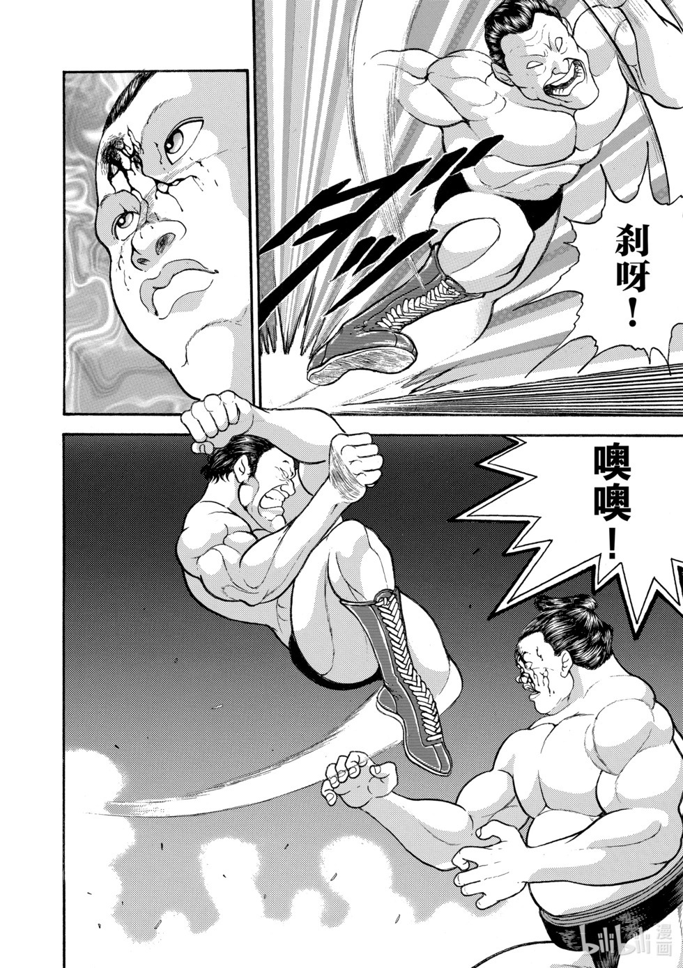 完全版15 第163页