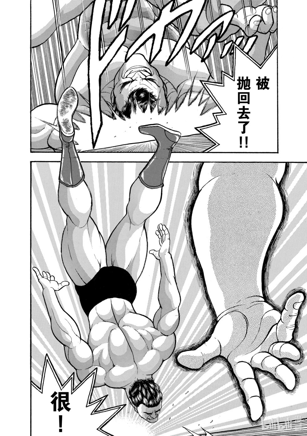 完全版15 第165页