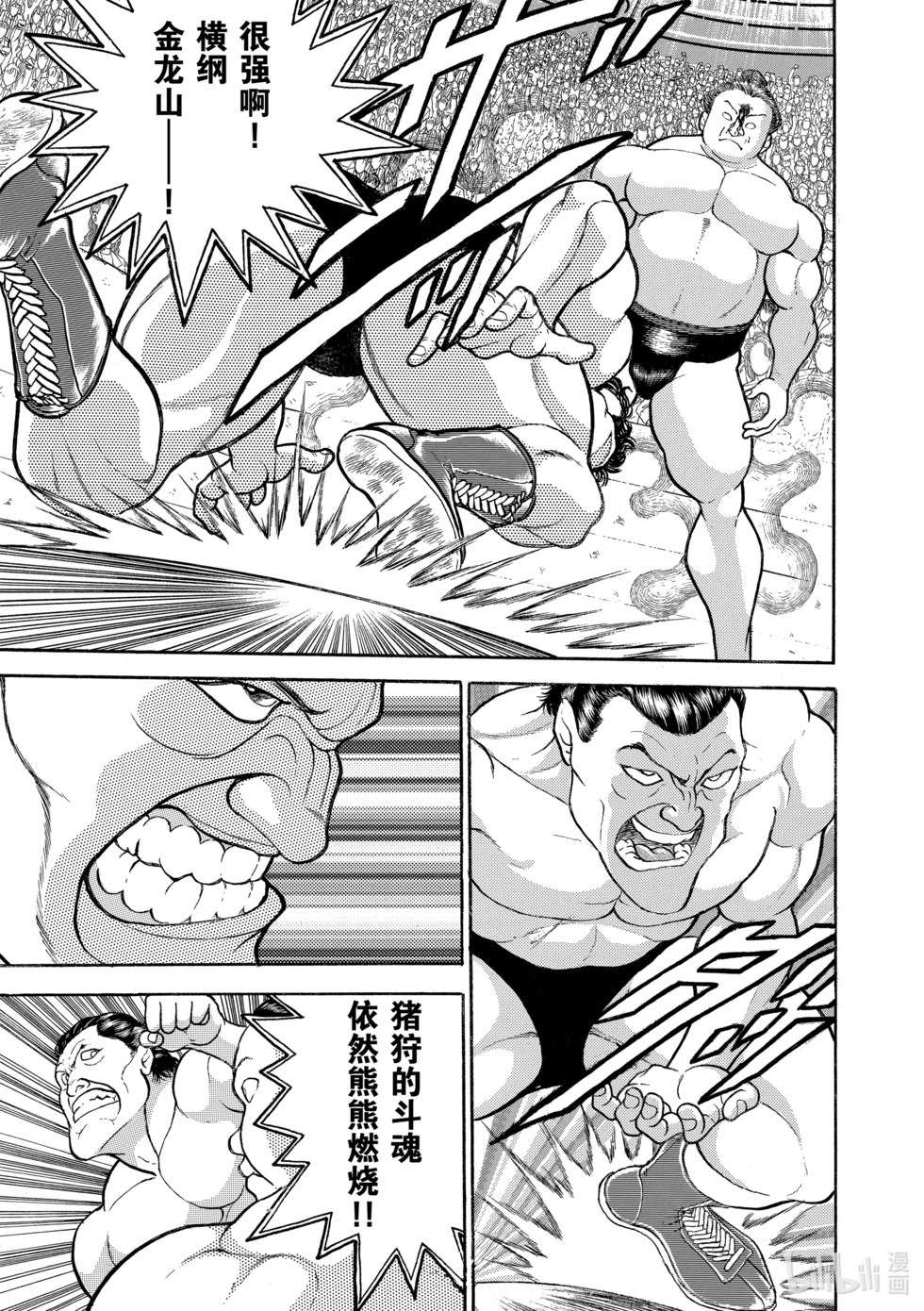 完全版15 第166页