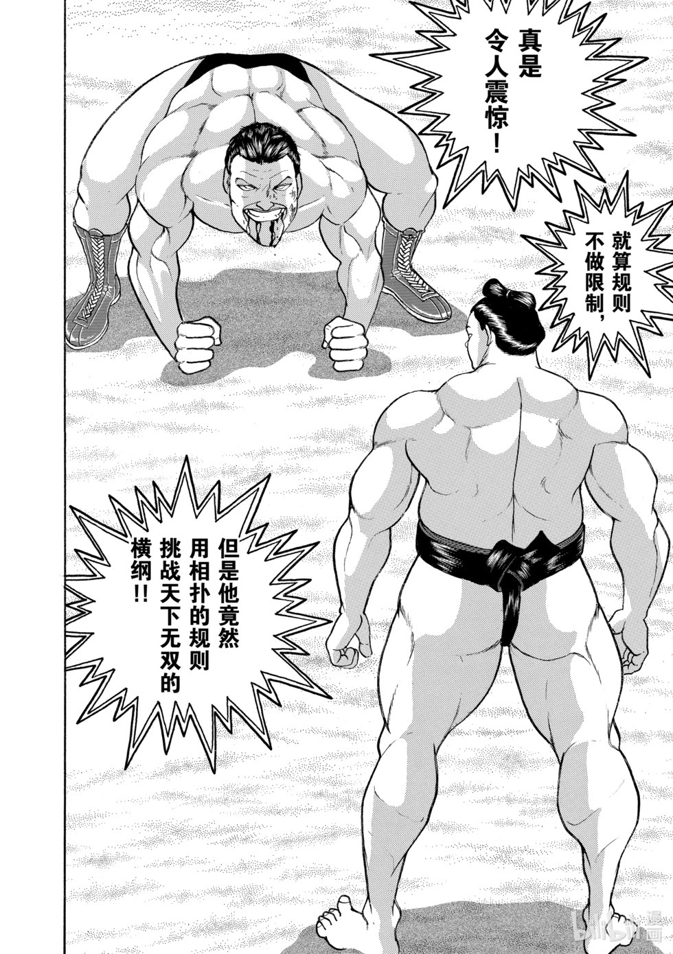 完全版15 第177页