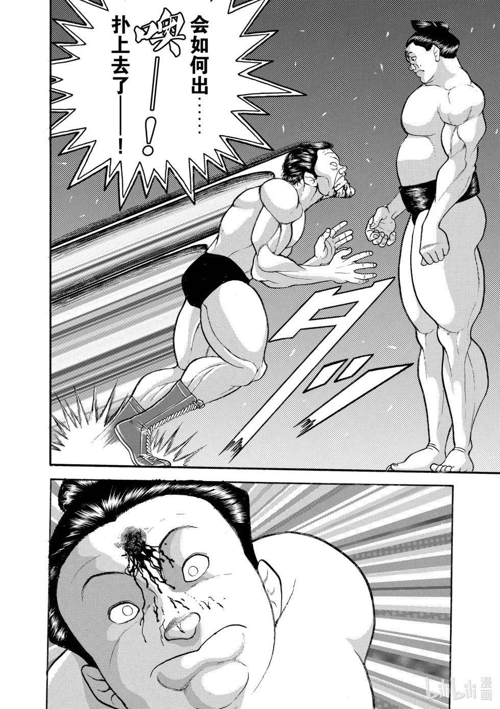 完全版15 第179页