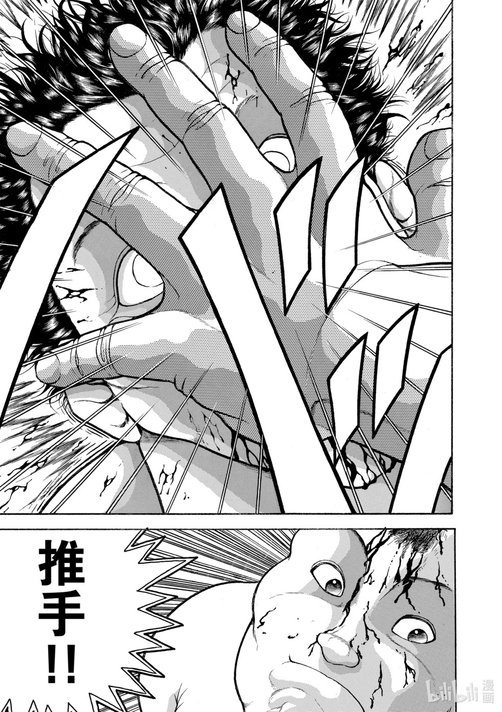完全版15 第180页