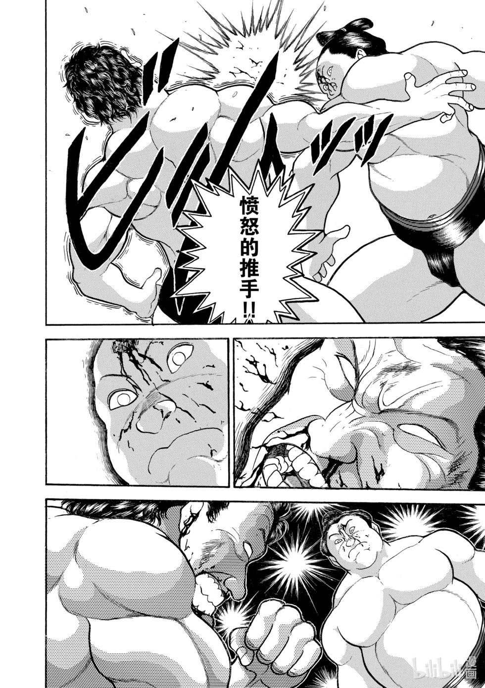 完全版15 第186页