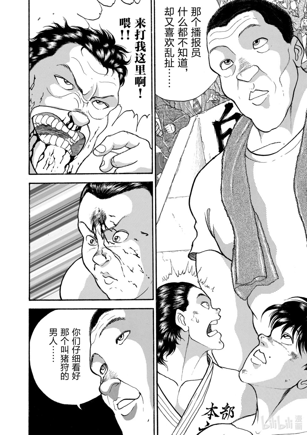 完全版15 第188页