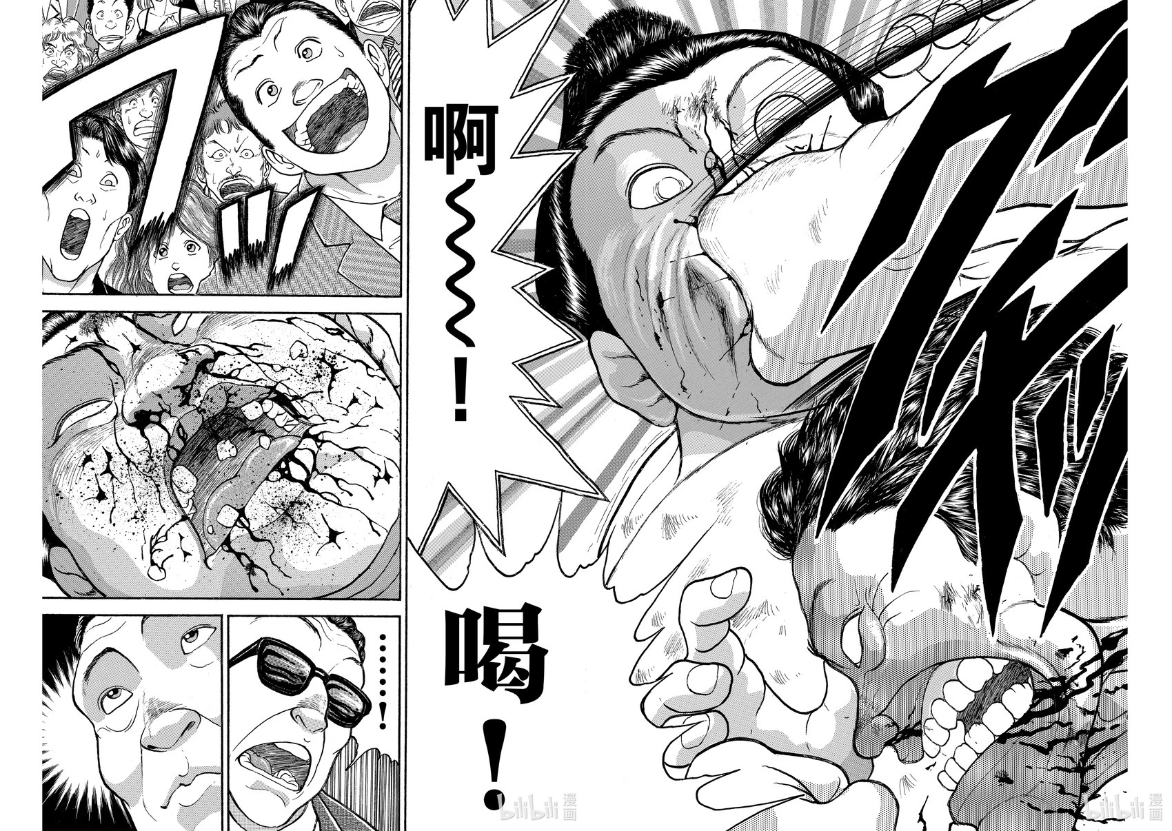 完全版15 第190页