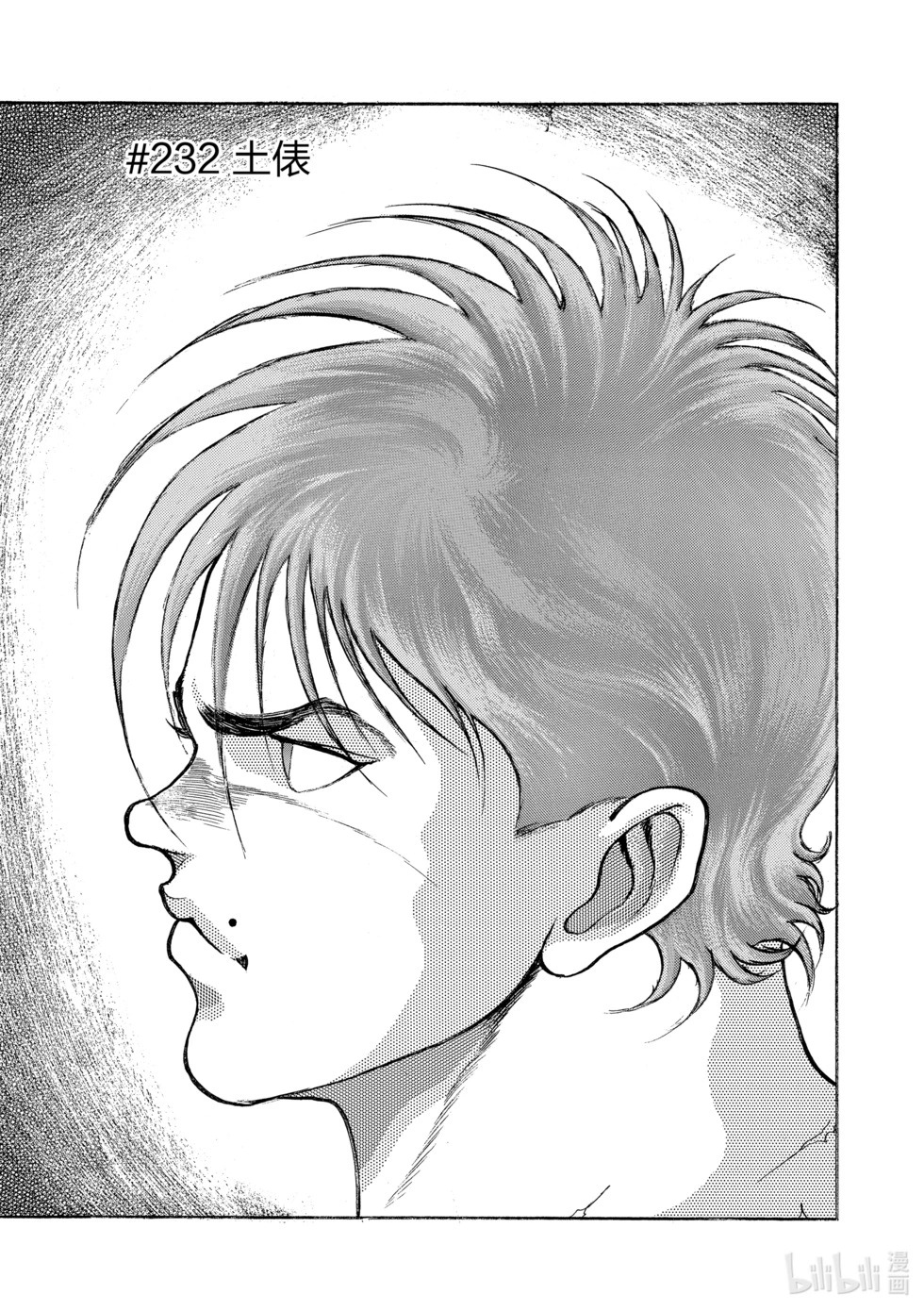 完全版15 第194页