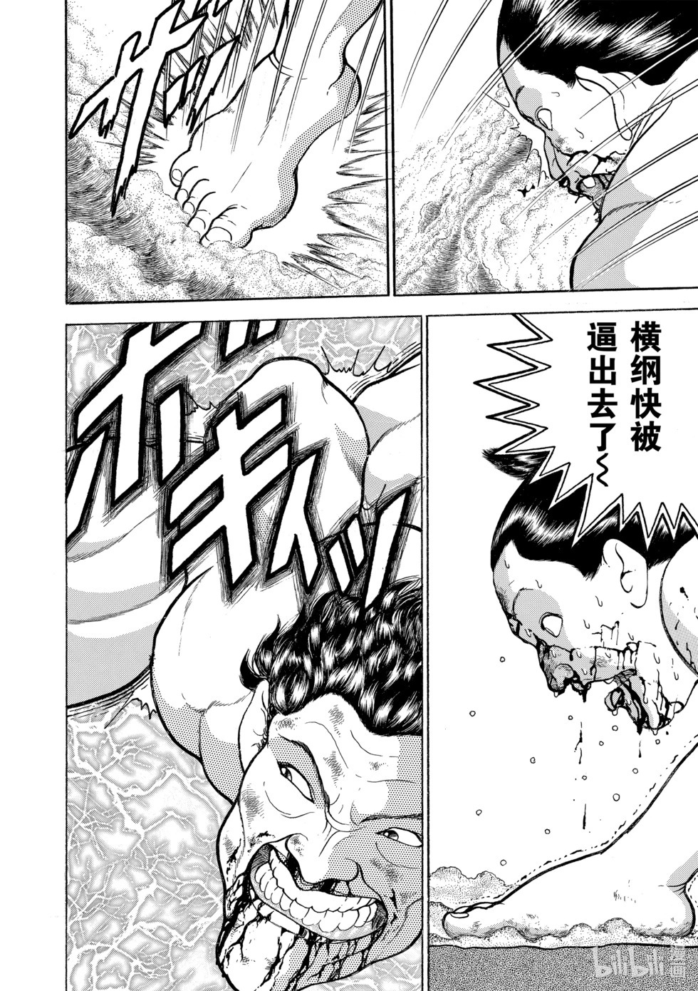 完全版15 第211页