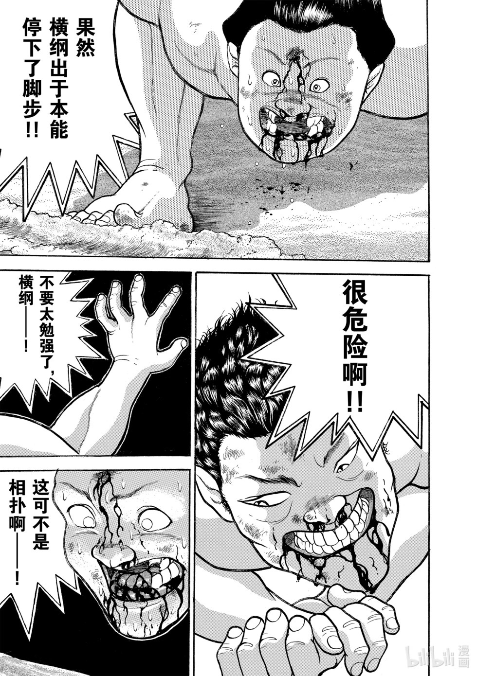 完全版15 第214页