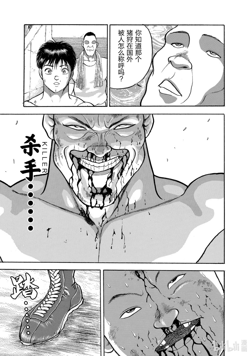完全版15 第218页