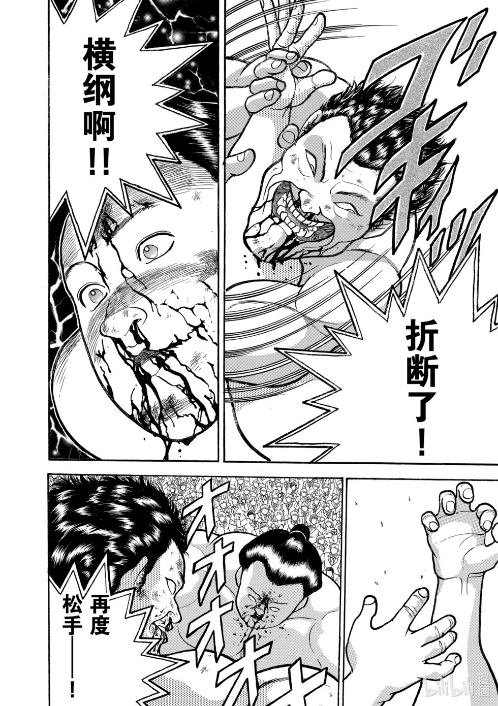 完全版15 第221页