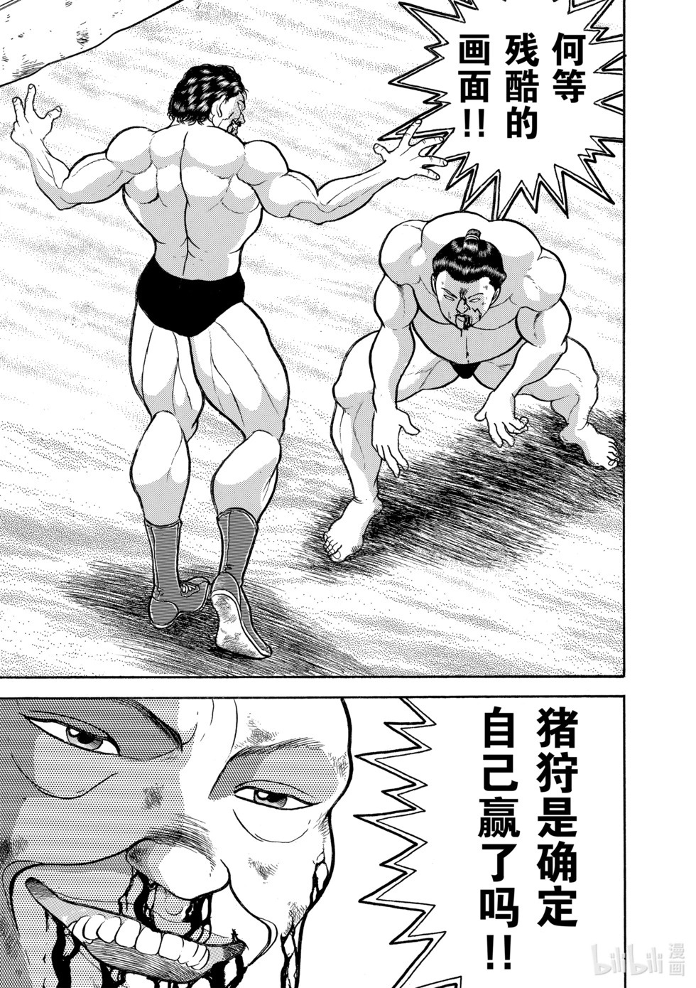 完全版15 第222页