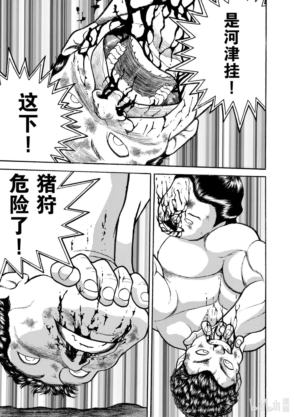 完全版15 第228页