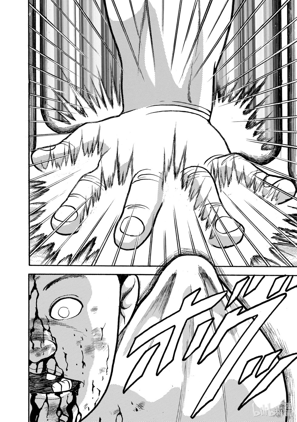 完全版15 第229页