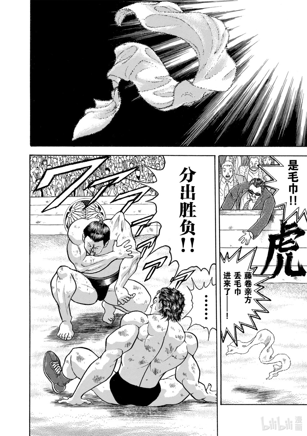 完全版15 第231页