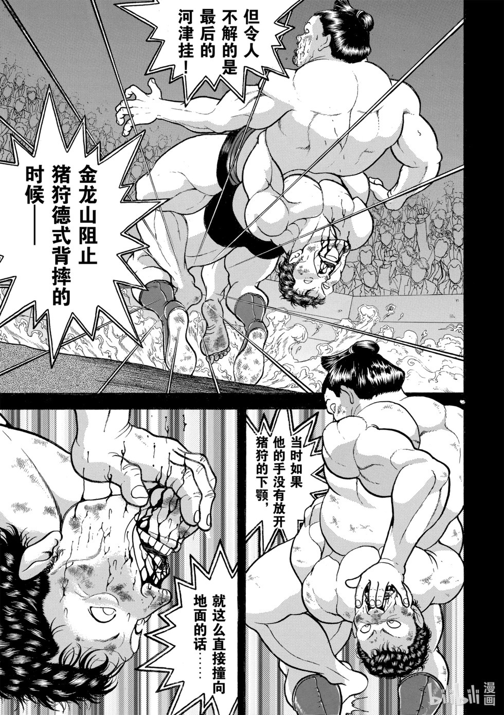 完全版15 第235页