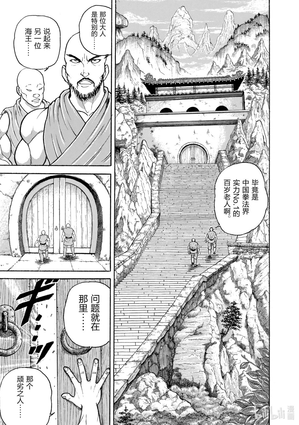 完全版15 第253页