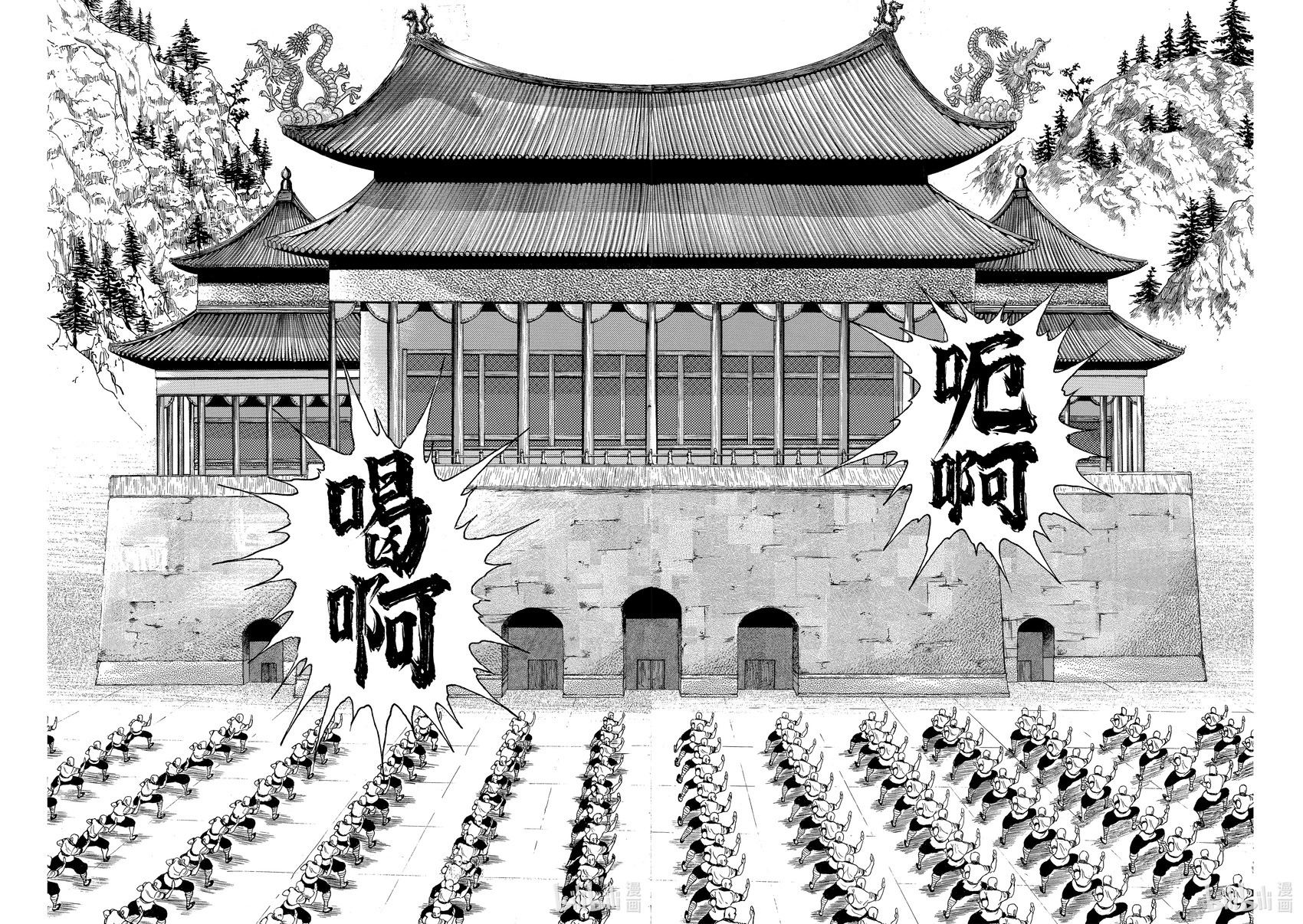 完全版15 第254页