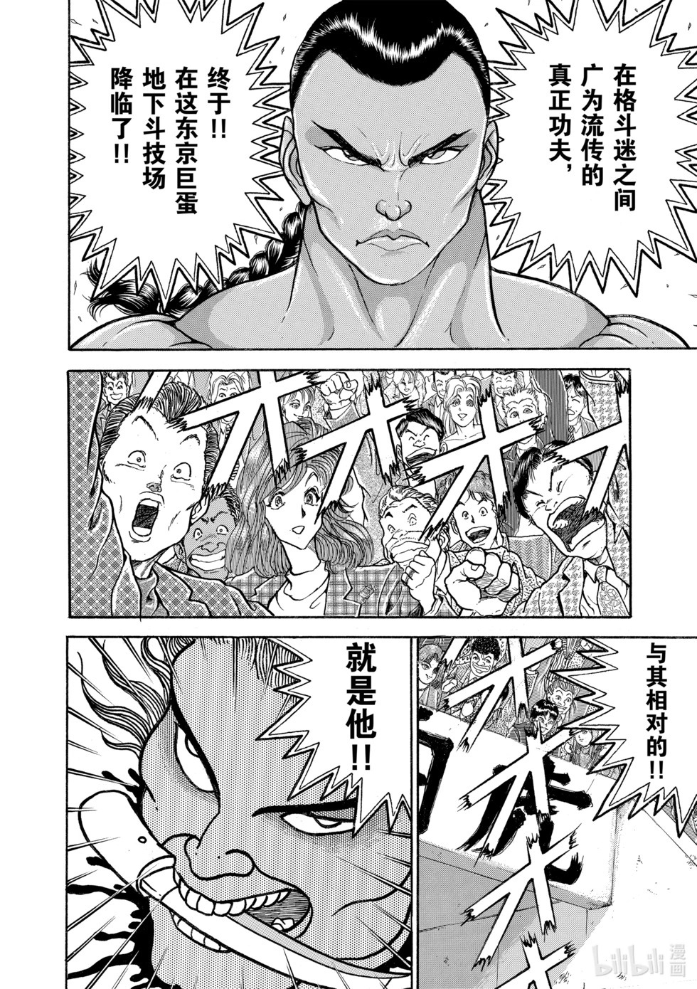 完全版15 第263页