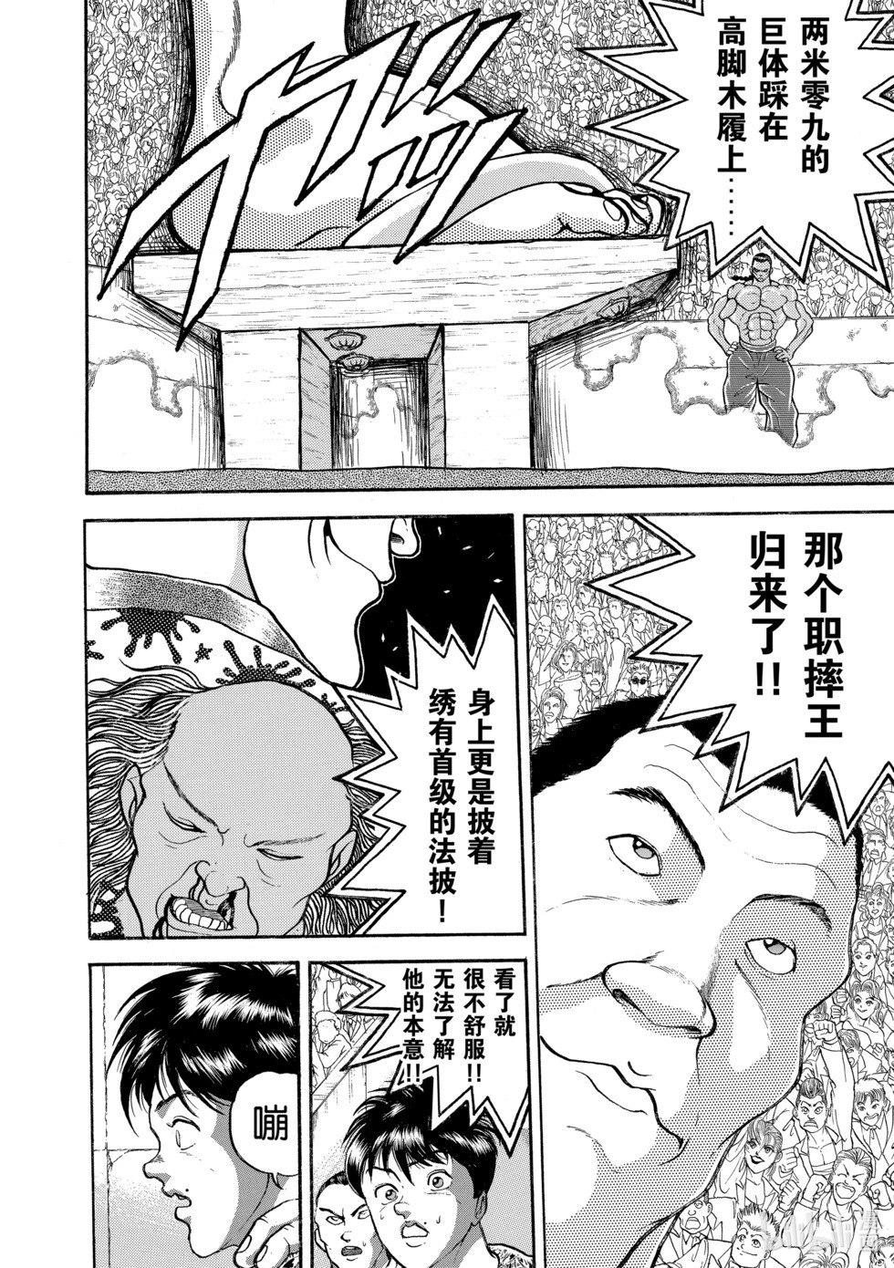 完全版15 第265页