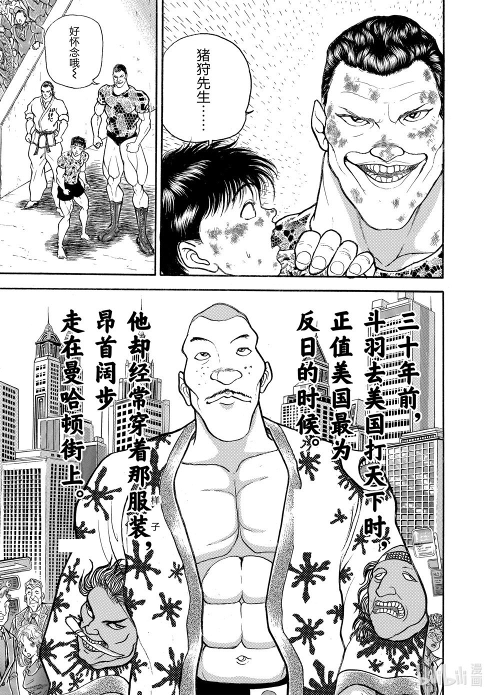 完全版15 第266页