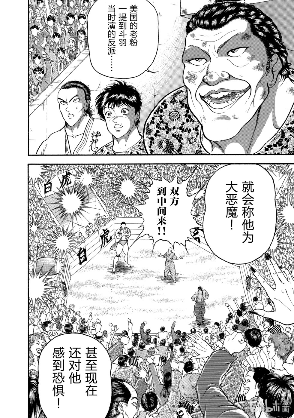 完全版15 第267页