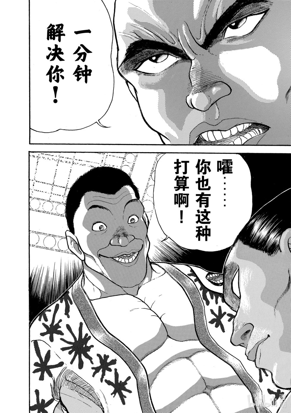完全版15 第269页