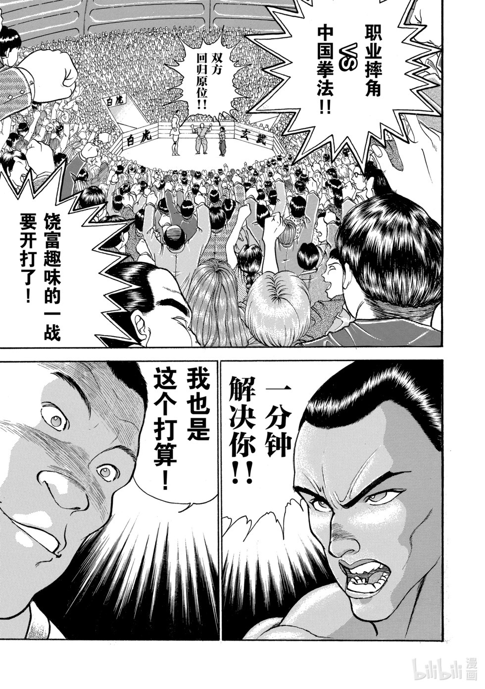 完全版15 第272页
