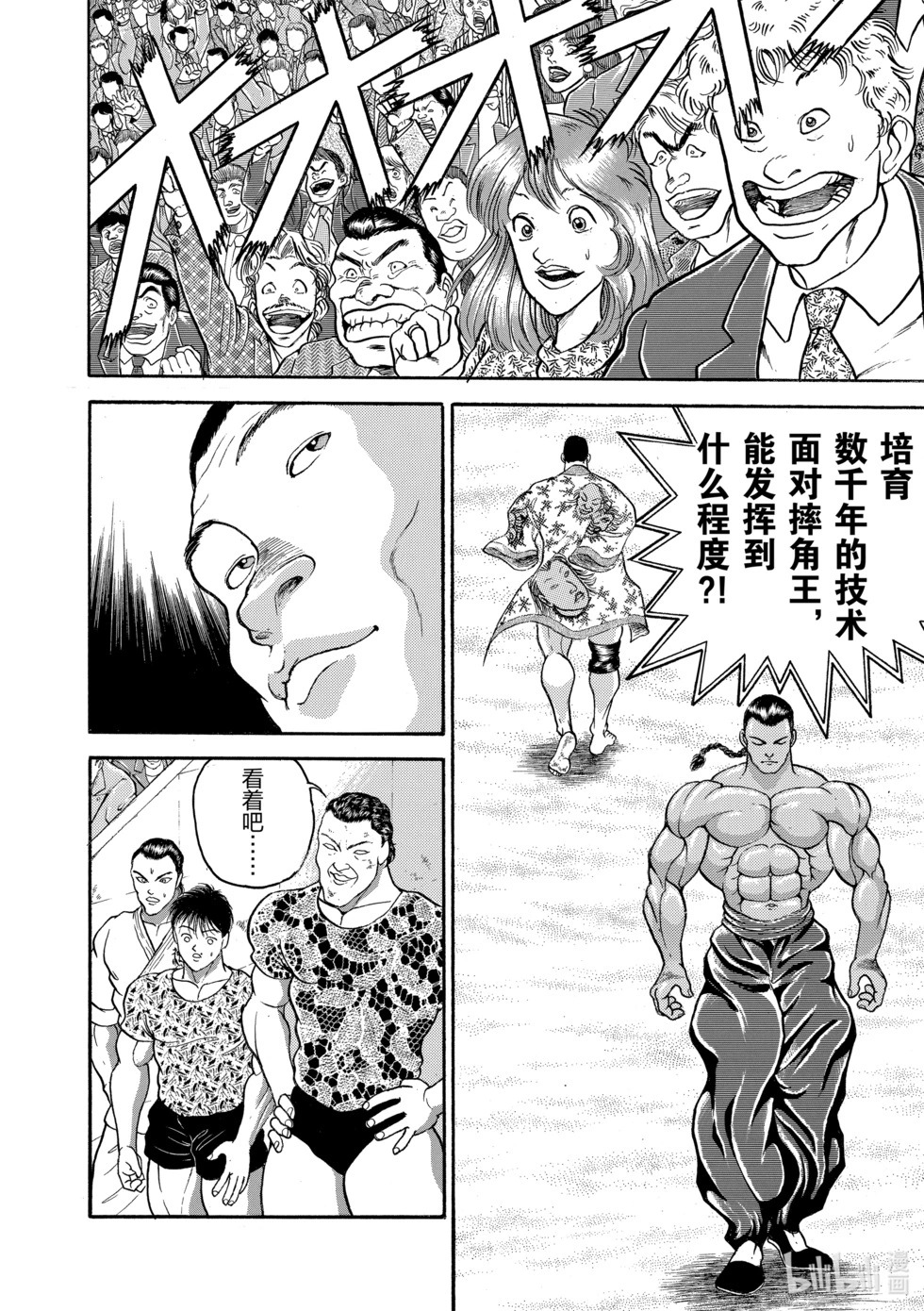 完全版15 第273页