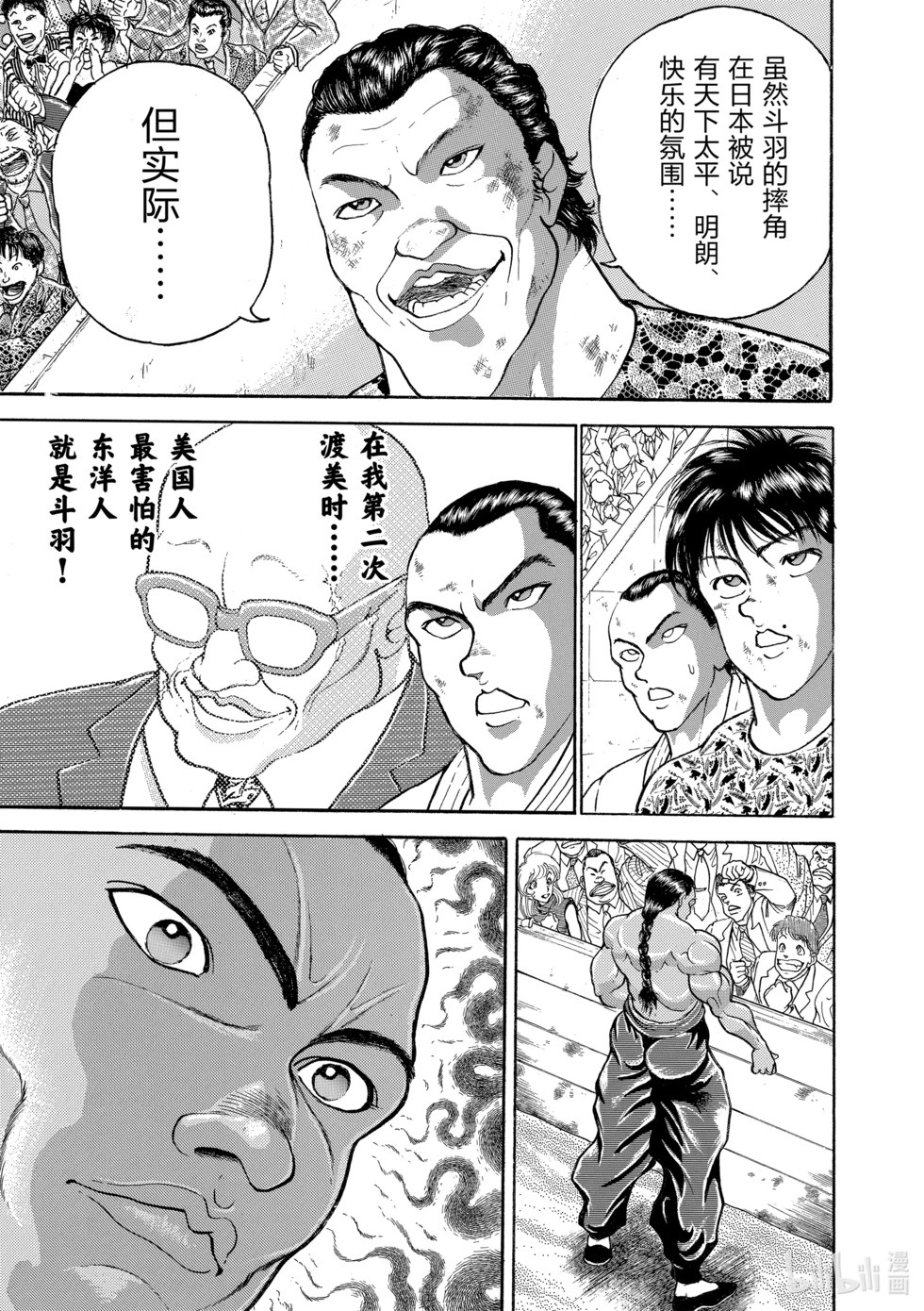 完全版15 第274页